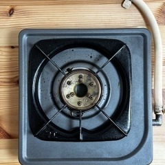 【取引中】生活雑貨 調理器具 シングルガステーブル（都市ガス用）
