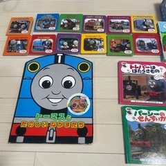 トーマス 絵本の画像
