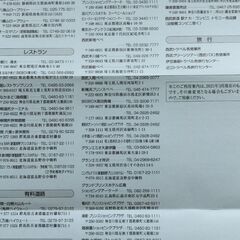 ギフト券★プリンスチケット★1000円券（期限無し）の画像