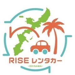 レンタカー屋で働いてくれる方募集します‼️