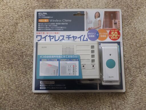 ELPA朝日電器　ワイヤレスチャイム　EWS-2001　未開封保管品