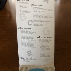 ベネッセ　こども英語教室　非売品　CDの画像