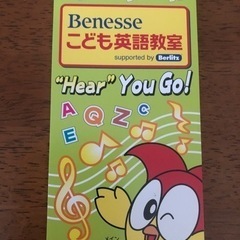 ベネッセ　こども英語教室　非売品　CD