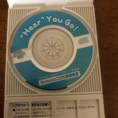 ベネッセ　こども英語教室　非売品　CDの画像