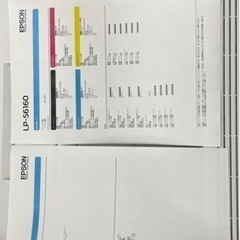 ジャンク　EPSON プリンター　LP-S6160の画像