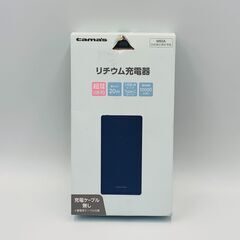 モバイルバッテリー 10000mAh　tama's