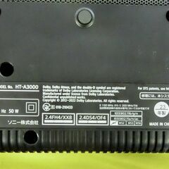 メーカー保証あり【極美品】SONY サウンドバー HT-A3000 2023年製　