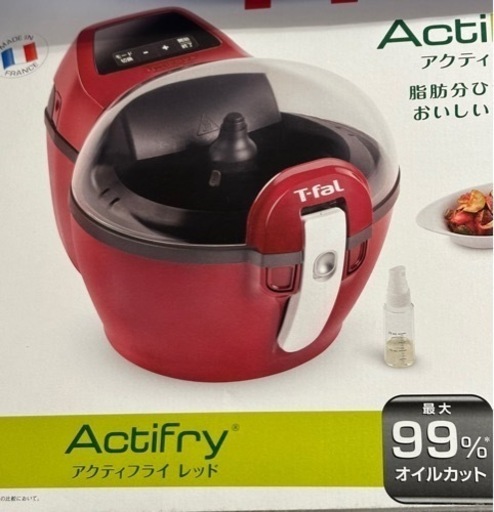 T-fal   アクティフライ　レッド