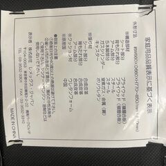 事務用椅子合皮張り：引き取り限定ですの画像