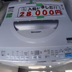 【引取先決まりました！】 美品!! 洗濯機 乾燥付 シャープ 5.5㎏ ES-T5E8 2021年製 引取先決まりました！】 美品!! 洗濯機 乾燥付 シャープ 5.5㎏ ES-