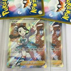 【買取】PSA10やPSA9ポケモンカード　買取いたします　🔥田...