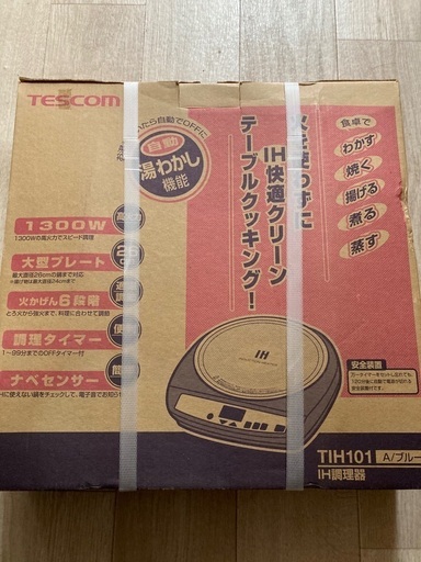 その他 IH