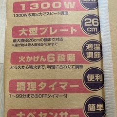 IH の画像