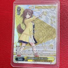 【買取】ヴァイスシュヴァルツ　ホロライブ　買取いたします　🔥田川...