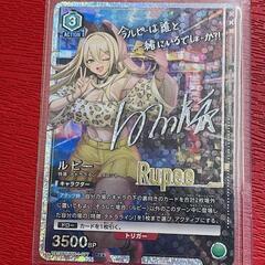 【買取】ユニオンアリーナ　ルピー　パラレルカード　買取いたします...