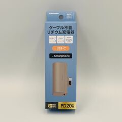 ケーブル不要リチウム充電器 スマホ充電器 モバイルバッテリー 5000mAhの画像