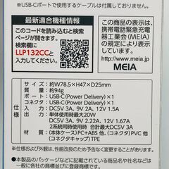 ケーブル不要リチウム充電器 スマホ充電器 モバイルバッテリー 5000mAhの画像