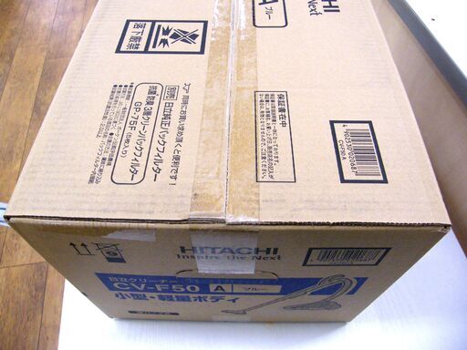 新品 日立 掃除機 紙パック式 CV-F50A ブルー クリーナー 紙パック式掃除機 HITACHI 片付け 家電 札幌市 厚別区