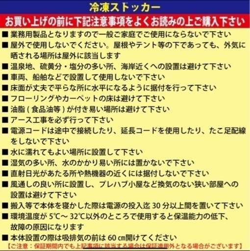 生活雑貨 洗濯用品 物干し竿、ロープ