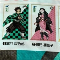 鬼滅の刃　新品レジャーシート　2枚の画像