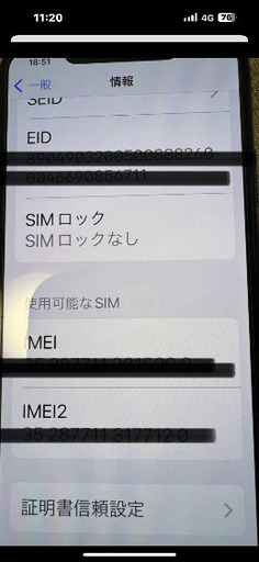 iPhone 11pro max 256G  スペースグレー