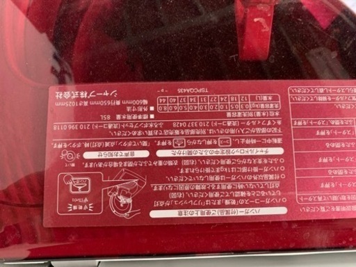 ♦️ SHARP電気洗濯乾燥機  【2015年製】ES-TX840-R  