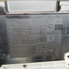 Canon インクジェットプリンター複合機 PIXUS MP560の画像