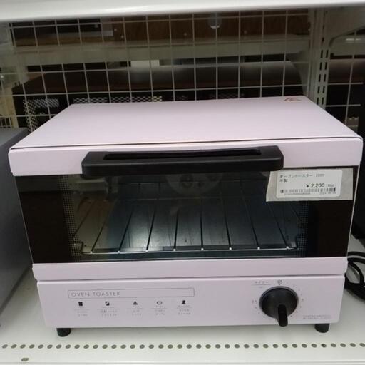 オーブントースター  2020年製             TJ5487