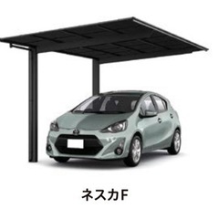 愛媛県　外構　お洒落　LIXIL カーポート　新登場屋根材　ブラックマット　ネスカF 施工費税込み！駐車場　ガレージ　車庫の画像