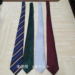 【未使用】SIMPLE PHRASE CRAVAT ネクタイセッ...