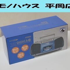  新品 クマザキエイム Bearmax DIDICA ポータブル...