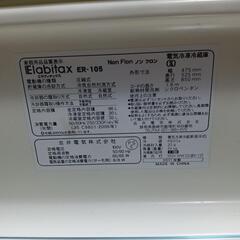家電 キッチン家電 冷蔵庫の画像
