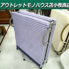 折りたたみベッド シングル マット幅約91cm ブルー系 キャスター付き リクライニング機能 家具 苫小牧西店