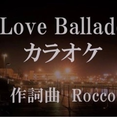 カラオケ配信歌手募集☆