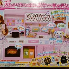 子供用品 ベビー用品 おもちゃ