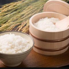 お米(玄米)を三俵ほど格安でお分け頂けませんか？