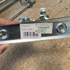 レベルバンドの画像