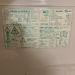 家電 キッチン家電 冷蔵庫の画像