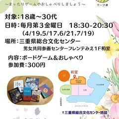 たまりばHope2024.6月