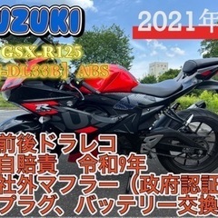 さらに値下げ★【動画あり】2021年式　GSX-R125 ミニペケ　快調、の画像
