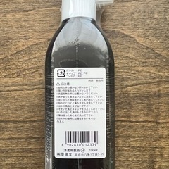 墨汁の画像