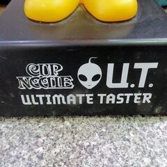 日清食品◇ CUP NOODLE カップヌードル 輝け!ビッグライトU.T 等身大
