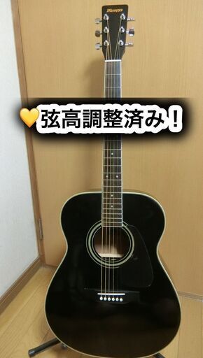 ❤️弦高調整済！「MORRIS モーリス F-01 II　 F-ゼロワン2 」 ❤️弦高調整済！「MORRIS モーリス F-01 II F-ゼロワン2 」