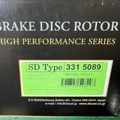 CR-Z フロントディスク DIXCEL 左右セット ヴェゼルなどに流用可能の画像