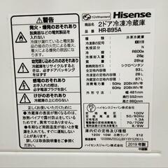 家電 キッチン家電 冷蔵庫の画像