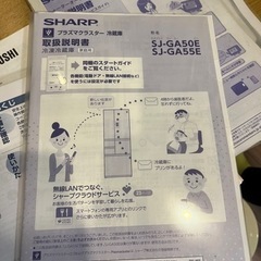 冷蔵庫の画像