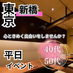 入会金・年会費・登録料は一切無料！０６月２６日(水)１８：３０📍...