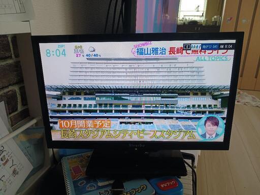 家電 テレビ