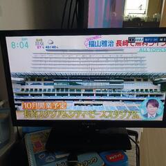 家電 テレビ