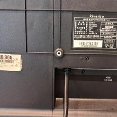 家電 テレビの画像